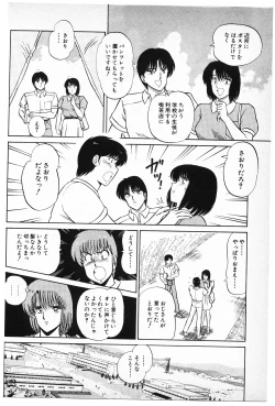 Page 26 of Putun Make love 6