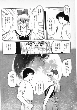 Page 270 of Putun Make love 6