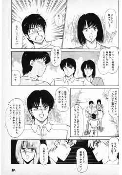 Page 27 of Putun Make love 6