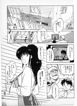 Page 287 of Putun Make love 6