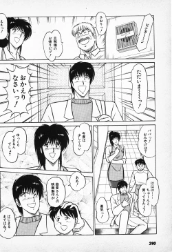 Page 288 of Putun Make love 6