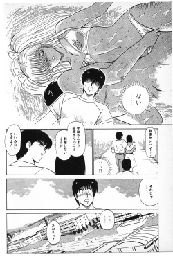 Page 32 of Putun Make love 6