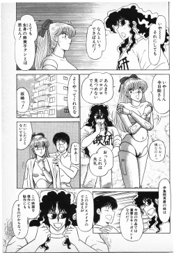 Page 43 of Putun Make love 6