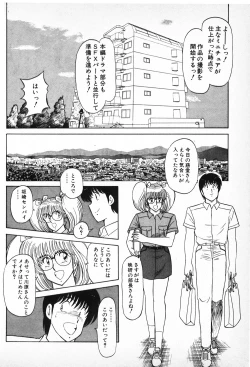 Page 44 of Putun Make love 6