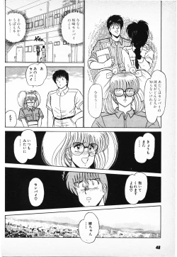 Page 46 of Putun Make love 6