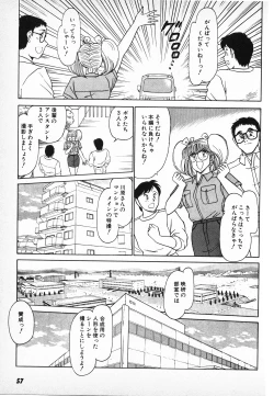 Page 55 of Putun Make love 6