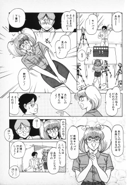 Page 57 of Putun Make love 6