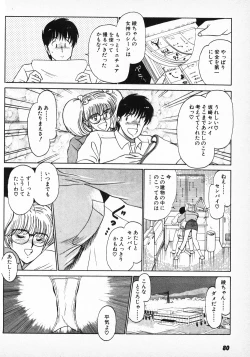 Page 78 of Putun Make love 6