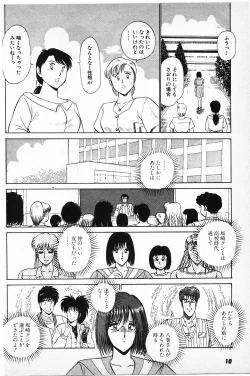 Page 8 of Putun Make love 6