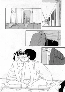 Page 260 of COMIC ino Vol.07