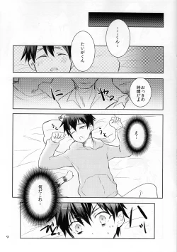 Page 8 of Taiga-kun gomenne