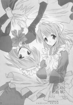 Page 23 of Rakuyou Shuugetsu