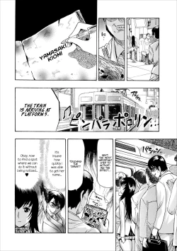 Page 8 of Mesu Note ch.2