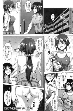 Page 104 of Action Pizazz Special 2013-11