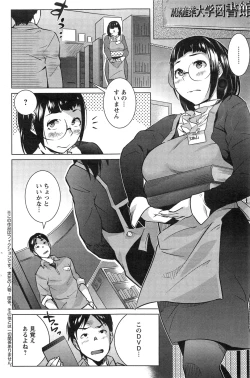 Page 126 of Action Pizazz Special 2013-11