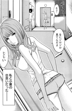 Page 148 of Action Pizazz Special 2013-11