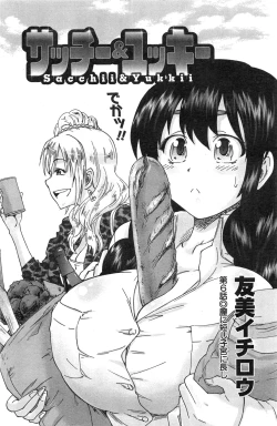 Page 164 of Action Pizazz Special 2013-11