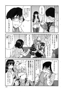 Page 167 of Action Pizazz Special 2013-11