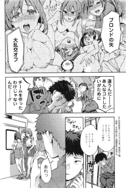 Page 186 of Action Pizazz Special 2013-11