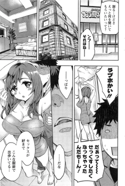 Page 195 of Action Pizazz Special 2013-11