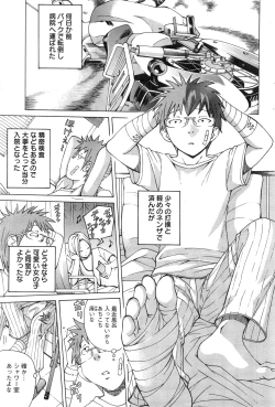 Page 221 of Action Pizazz Special 2013-11