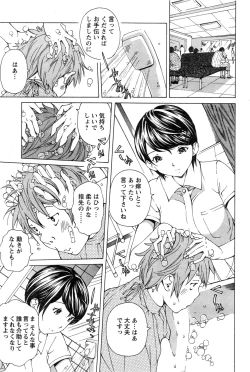 Page 223 of Action Pizazz Special 2013-11