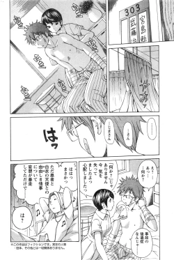 Page 226 of Action Pizazz Special 2013-11