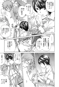 Page 229 of Action Pizazz Special 2013-11