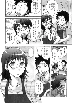 Page 28 of Action Pizazz Special 2013-11