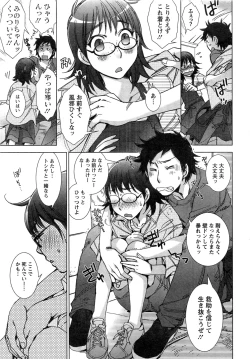 Page 31 of Action Pizazz Special 2013-11