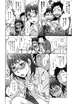 Page 32 of Action Pizazz Special 2013-11