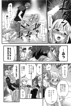 Page 60 of Action Pizazz Special 2013-11