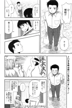 Page 84 of Action Pizazz Special 2013-11