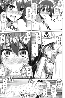 Page 95 of Action Pizazz Special 2013-11