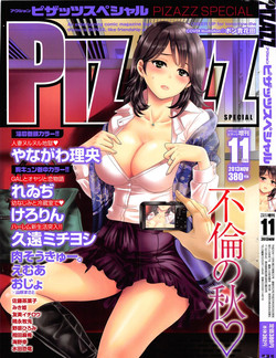 Download Action Pizazz Special 2013-11
