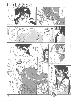 Page 125 of Trouble Lovers