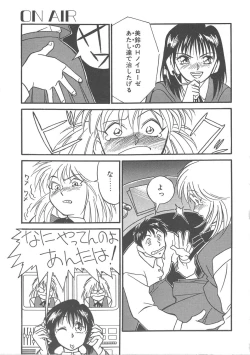 Page 143 of Trouble Lovers