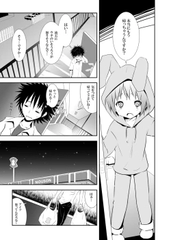 Page 4 of Toaru Kuuki no Index
