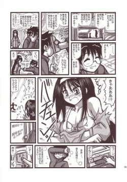 Page 4 of Ryoujoku Kohaku no Bangohan A