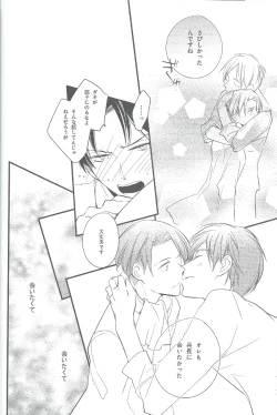 Page 31 of Hitori Asobi