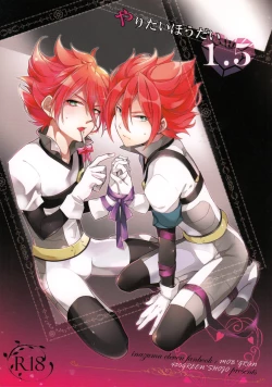 Page 1 of Yaritai Houdai 1.5