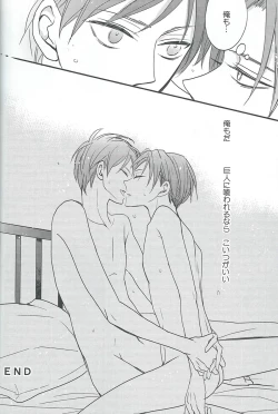 Page 28 of Toku ni Riyuu no Nai EreLe