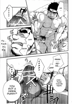 Page 12 of Gekokujou ni Chousen! | Junior Dominating Senior Challenge!