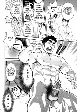 Page 5 of Gekokujou ni Chousen! | Junior Dominating Senior Challenge!