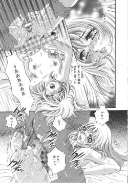 Page 119 of Zettai fukujyuu syoujyo