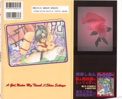 Page 165 of Zettai fukujyuu syoujyo