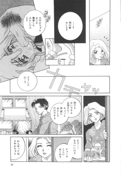 Page 49 of Zettai fukujyuu syoujyo