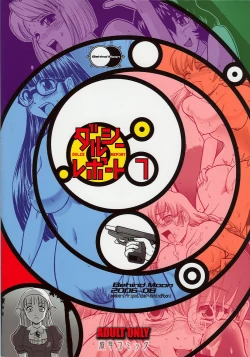 Page 58 of Dulce Report 7