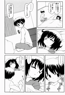 Page 138 of Sweet Pain