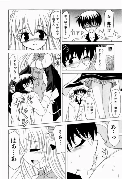 Page 162 of Sweet Pain